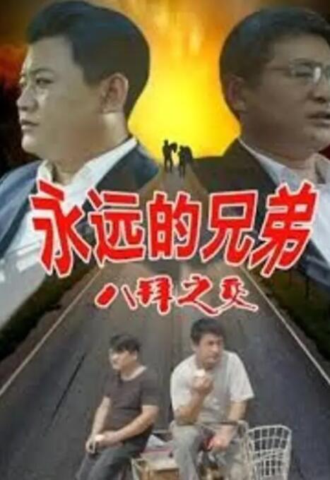成人欧美在线视频
